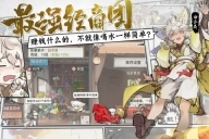 最强祖师(2)