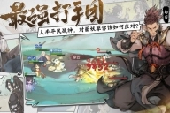 最强祖师(3)