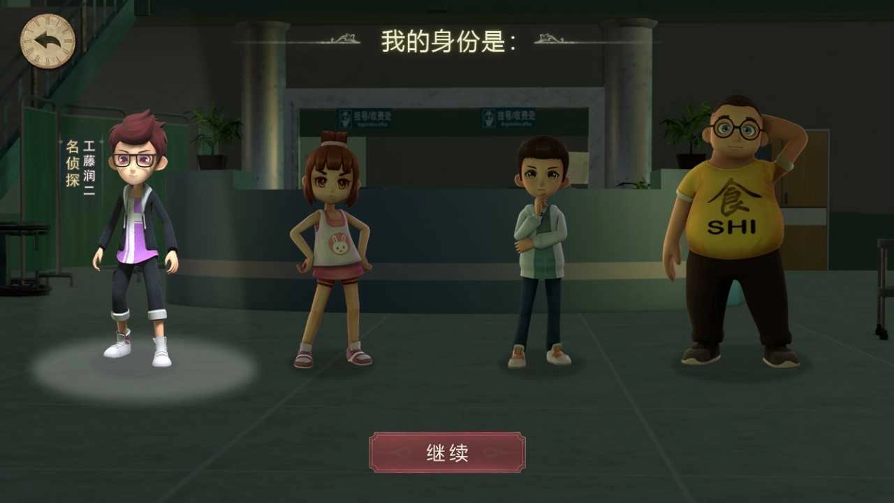 恐怖躲猫猫3D版(2)