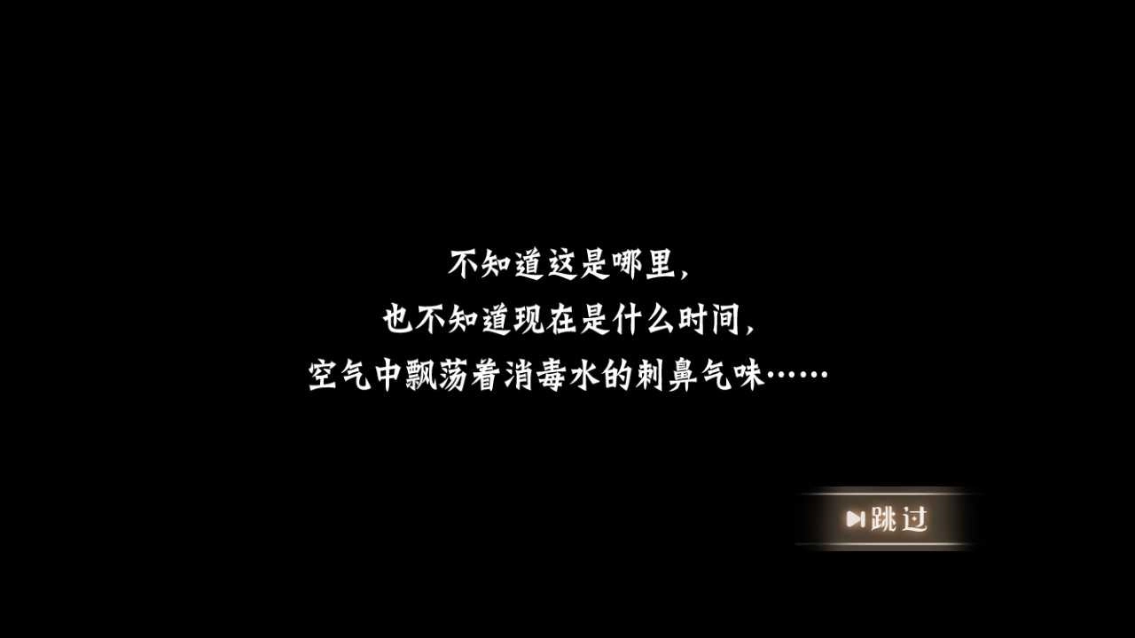 恐怖躲猫猫3D版(3)
