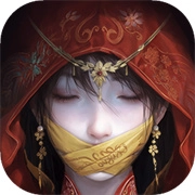 纸嫁衣7终不悔最新版本