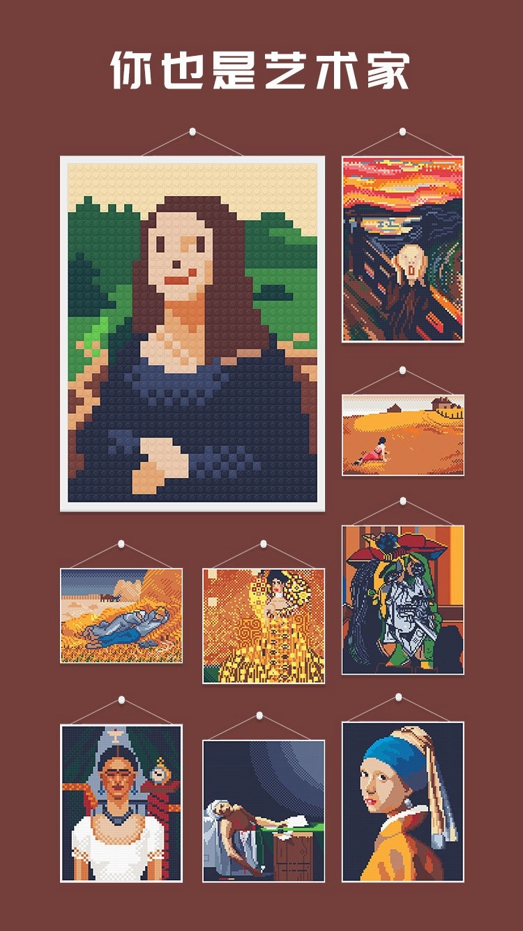 积木填色中文版(3)