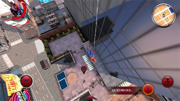 超凡蜘蛛侠免谷歌版(3)