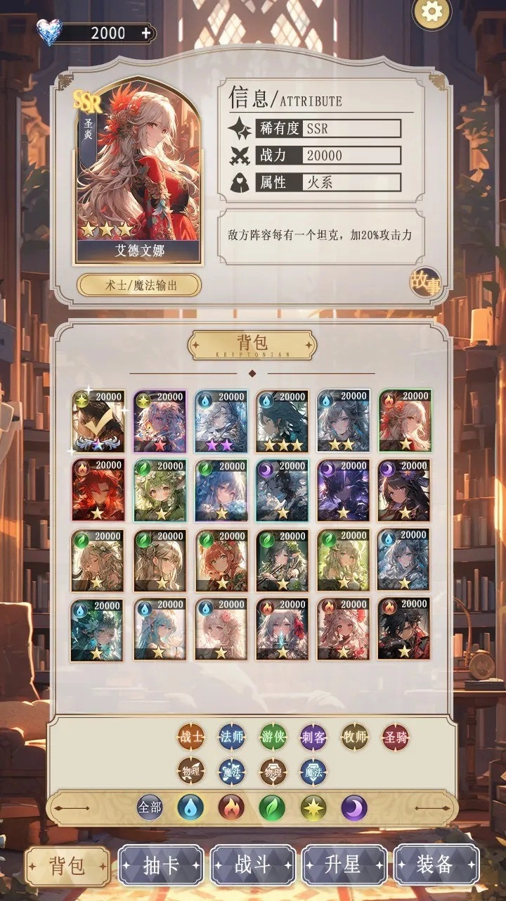 异世界氪佬模拟器(2)