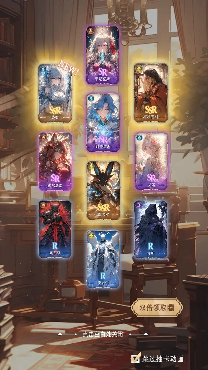 异世界氪佬模拟器(5)