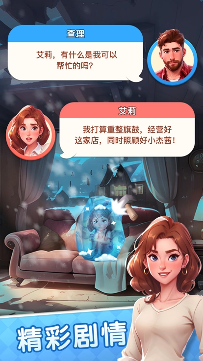 开心点点消2025(2)