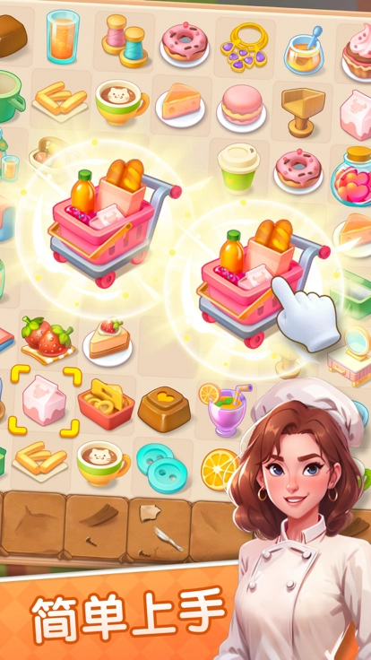 开心点点消2025(3)