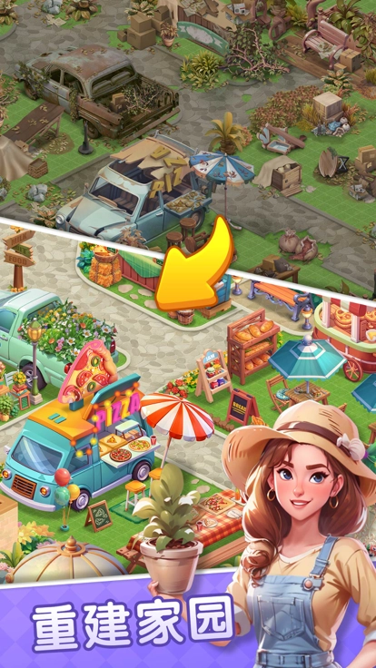 开心点点消2025(4)