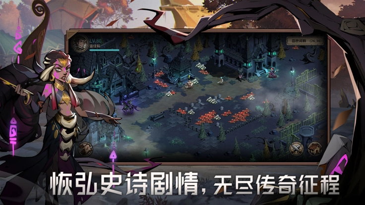 时间之钥正版(5)