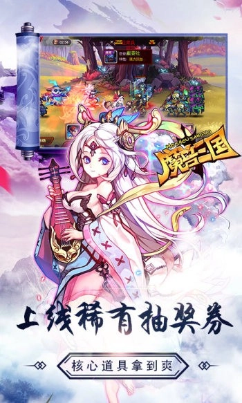 魔兽三国手机版(1)