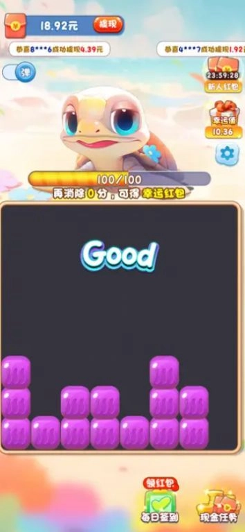 海底两万里游戏图1