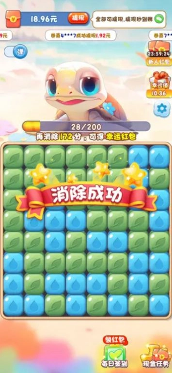 海底两万里游戏图2