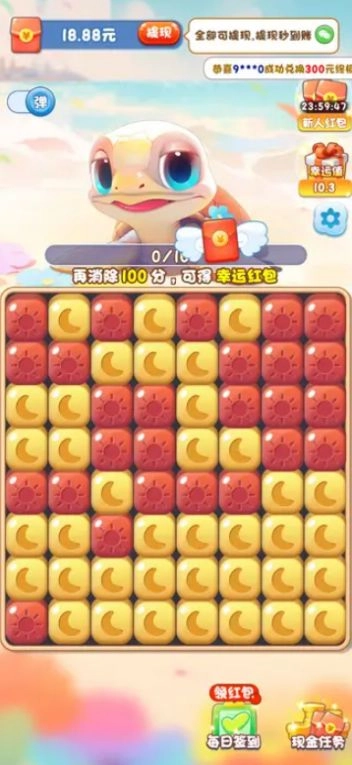 海底两万里游戏图3
