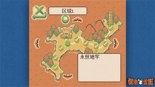 勇者蛋生游戏下载图2