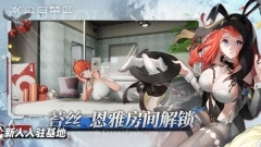 尘白禁区测试服图5