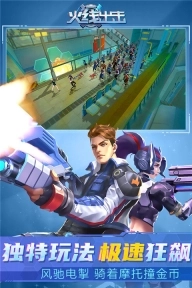 火线出击最新版图3