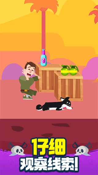 策略大师无限金币版无广告(1)