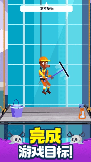 策略大师无限金币版无广告(3)