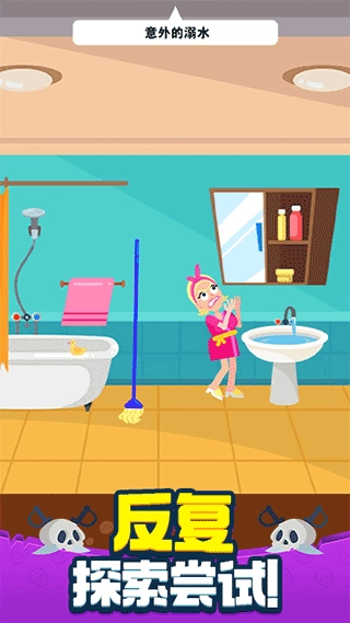 策略大师无限金币版无广告(4)