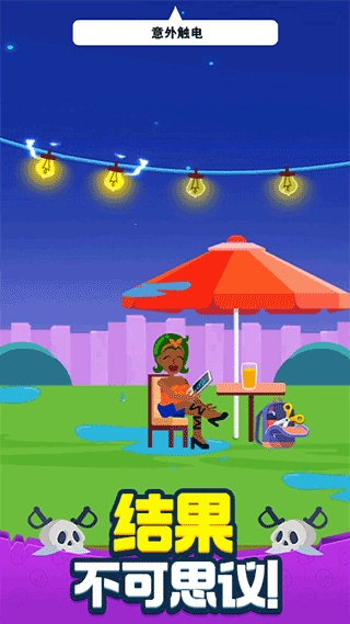 策略大师无限金币版无广告(5)