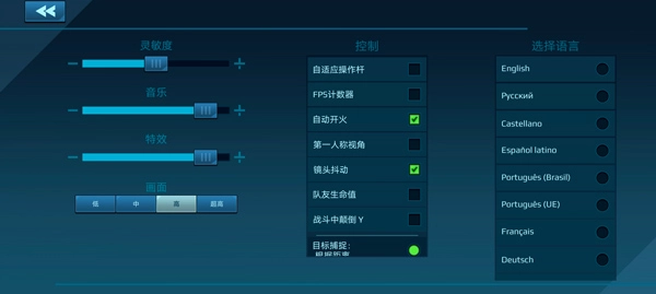 机器人战争最新版图2
