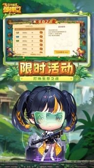 弹弹堂大冒险台服图2