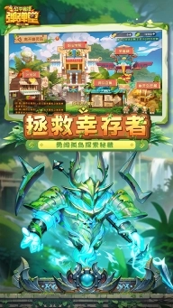 弹弹堂大冒险台服图3