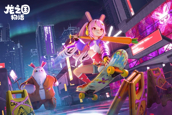 龙之国物语官方版图3