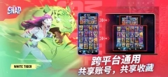漫威snap国际服官网版图4