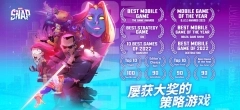 漫威snap国际服官网版图5