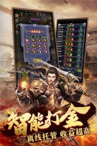 猎魔传奇单职业版(1)