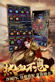 猎魔传奇单职业版(2)
