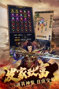 猎魔传奇单职业版(4)