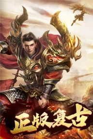 猎魔传奇单职业版(5)