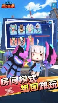 迷你枪战精英vivo版本图2