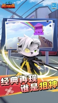 迷你枪战精英vivo版本图3