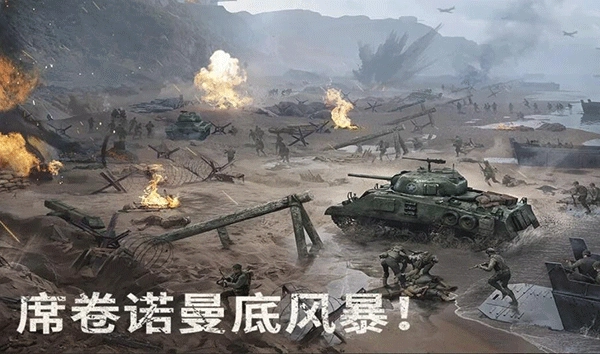 Warpath手游图1