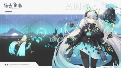 锚点降临测试服图5