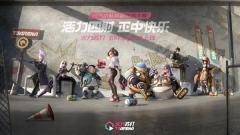 火力苏打国际服图1