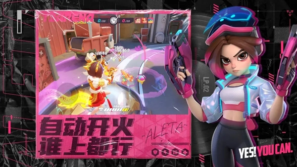 火力苏打国际服图3