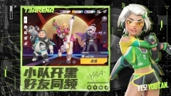 火力苏打国际服图5