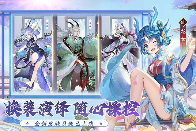 我的御剑日记免费版(3)