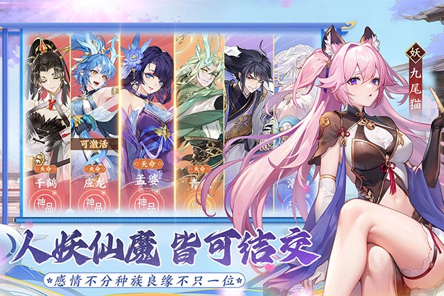 我的御剑日记免费版(4)