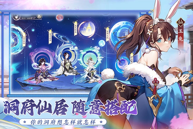 我的御剑日记免费版(5)