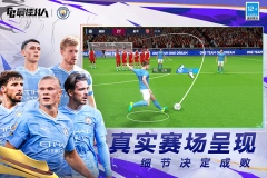 最佳11人官网版图3