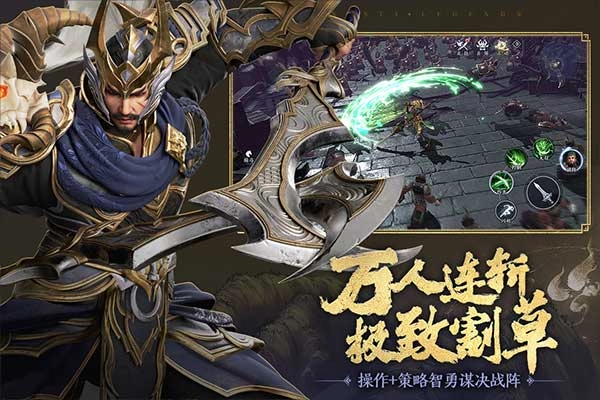 极无双2最新版(5)