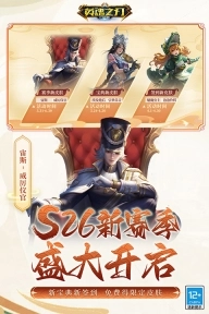 英魂之刃官方版图4