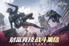 超凡先锋台服图1