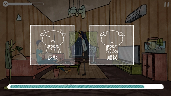 越郁中文版图4