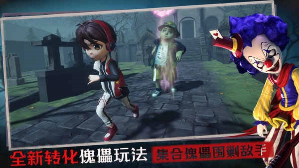 恐怖躲猫猫3d版图3